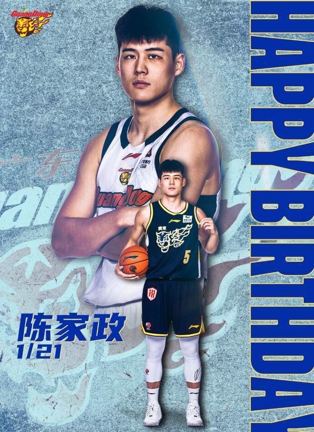 b体育中国官网-山东小伙20岁生日，徐杰暖心，杜锋贴心，杜润旺胡明轩下手太狠了