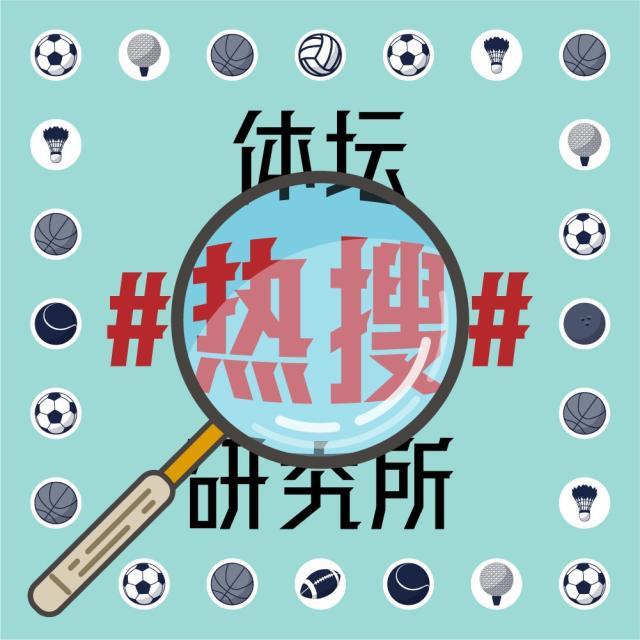 1618315713025091521.jpg 微信图片_20210331231634.jpg